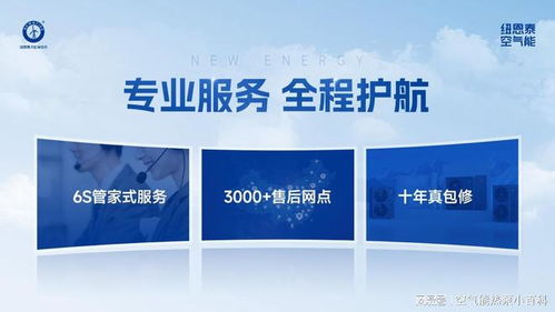 2026空氣能熱泵選購指南 多維度硬核評測與品牌口碑大盤點