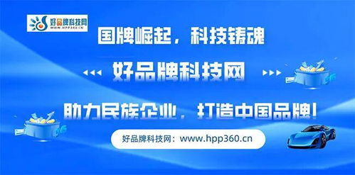 創新驅動品牌崛起 工程鍛造科技強國新引擎